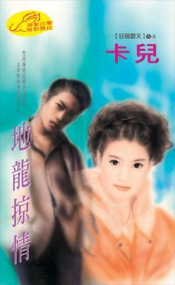 作品封面