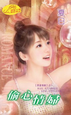 作品封面