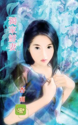 作品封面