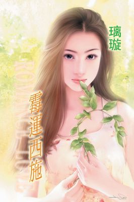 作品封面