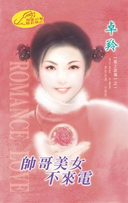 作品封面