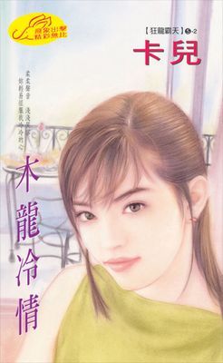 作品封面