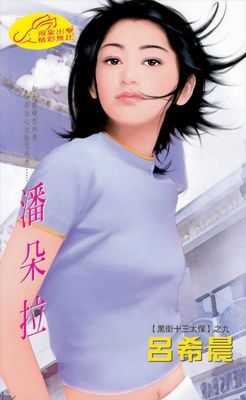 作品封面