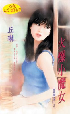 作品封面