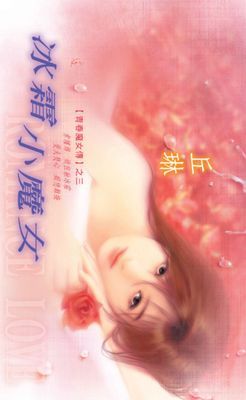 作品封面