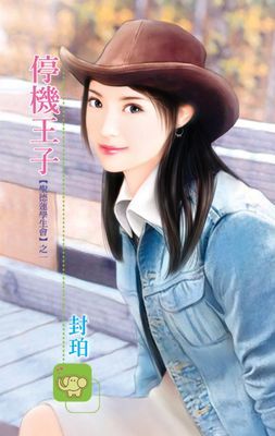 作品封面