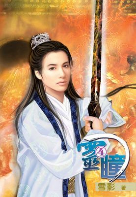 作品封面
