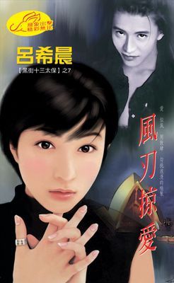 作品封面