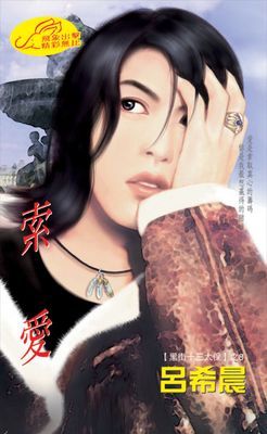 作品封面
