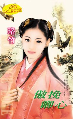 作品封面