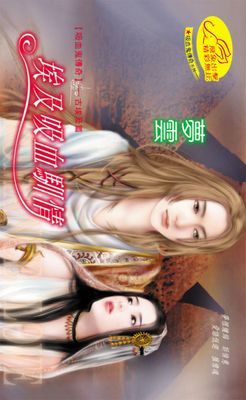 作品封面
