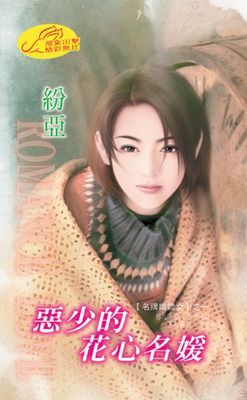 作品封面