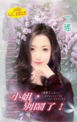 作品封面