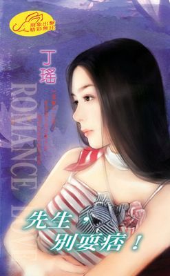 作品封面