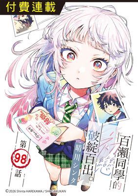 作品封面