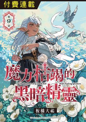 作品封面