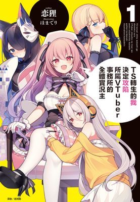 作品封面
