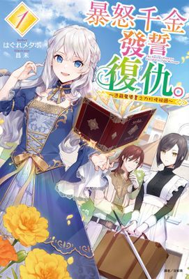 作品封面