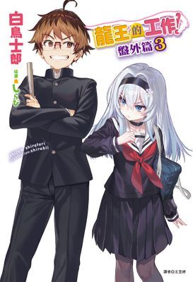 作品封面
