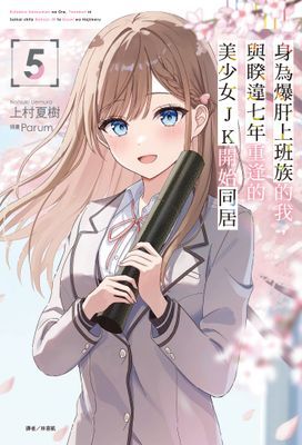 作品封面