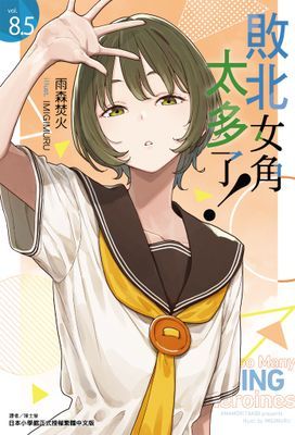 作品封面