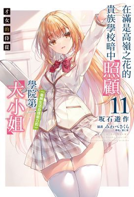 作品封面
