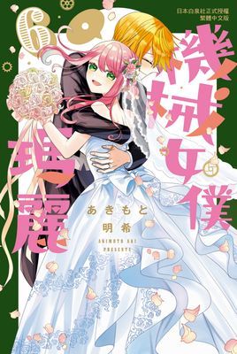 作品封面