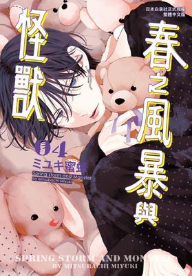 作品封面