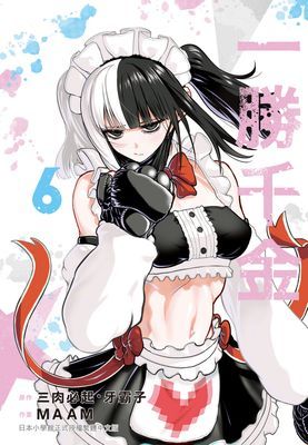 作品封面