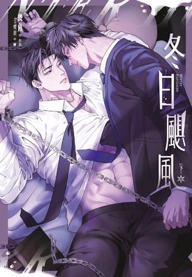 作品封面