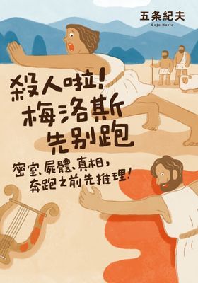 作品封面