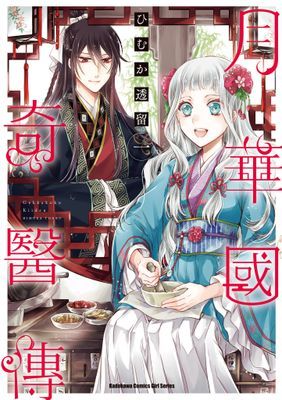作品封面