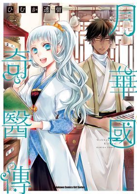 作品封面