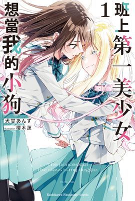 作品封面