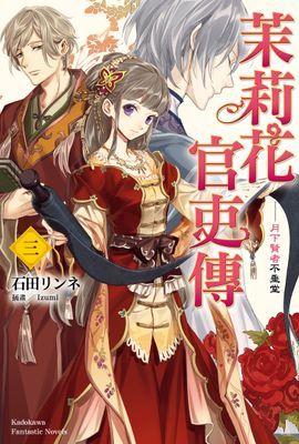 作品封面