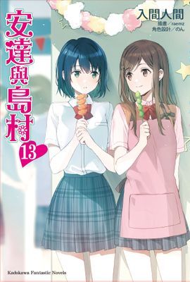 作品封面