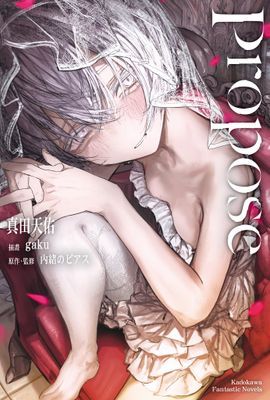 作品封面