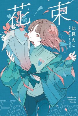作品封面