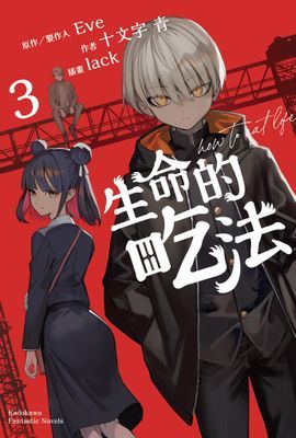 作品封面