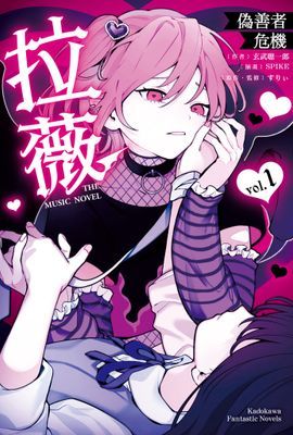 作品封面