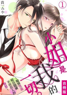 作品封面