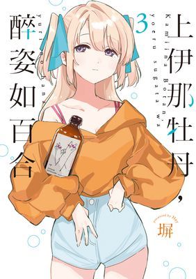 作品封面