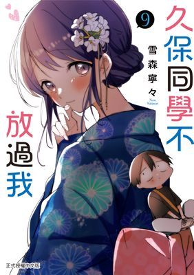 作品封面