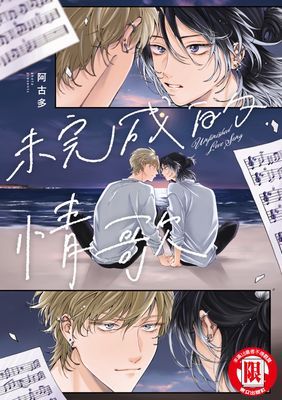 作品封面
