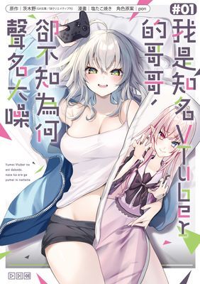作品封面