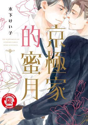 作品封面