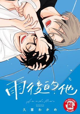 作品封面