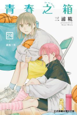 作品封面