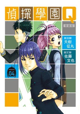 作品封面