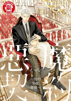 作品封面